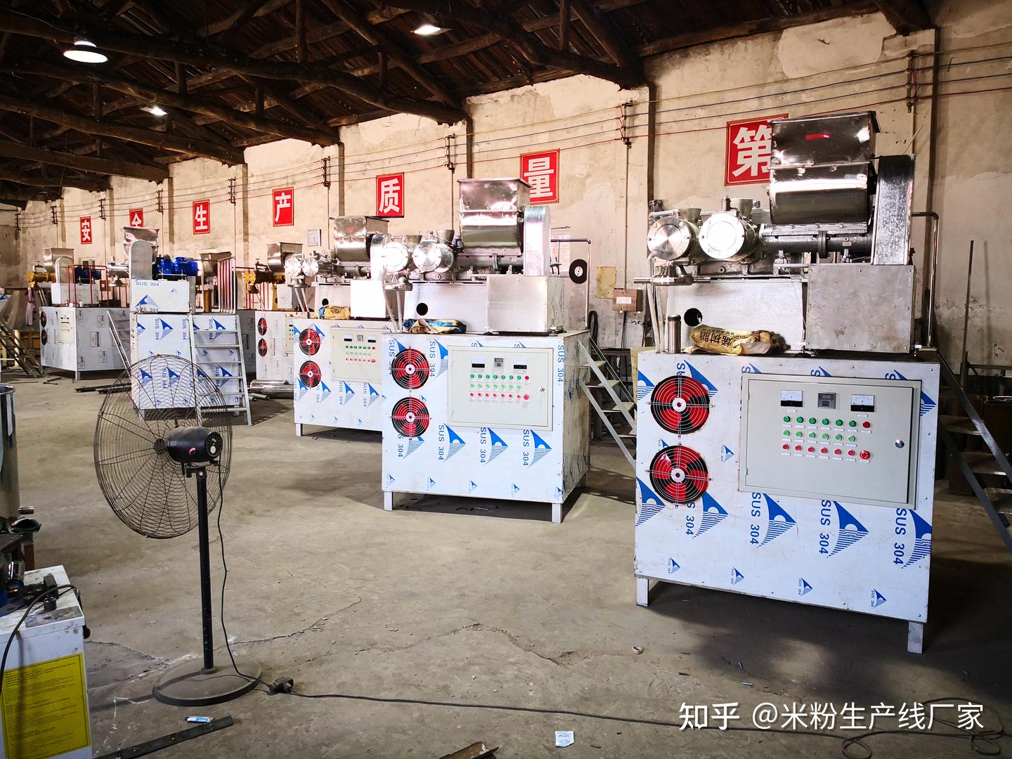 米粉口感不稳定、次品率高?解决这个核心问题,客户主动找上门 - 知乎