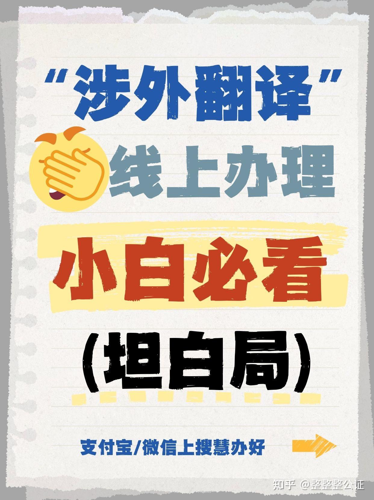 中国驾照换澳洲驾照全攻略：如何少走80%弯路，一次通关？