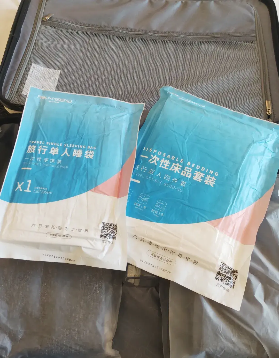出差旅行必备一次性睡袋