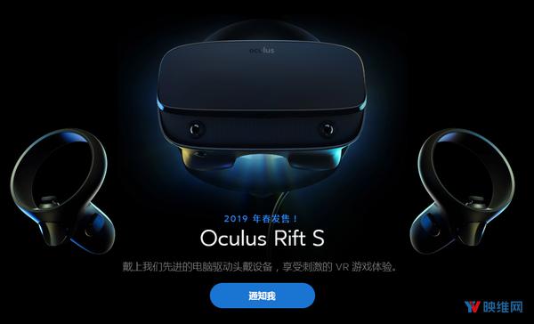 開店祝い 【VR】Oculus Rift S VRヘッドセット】Oculus S 美品 Rift