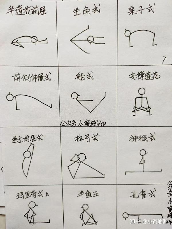 牛面式画小人图图片