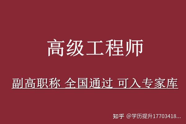 山西中级工程师职称查询_山西省中级职称申报条件_省职称 市职称