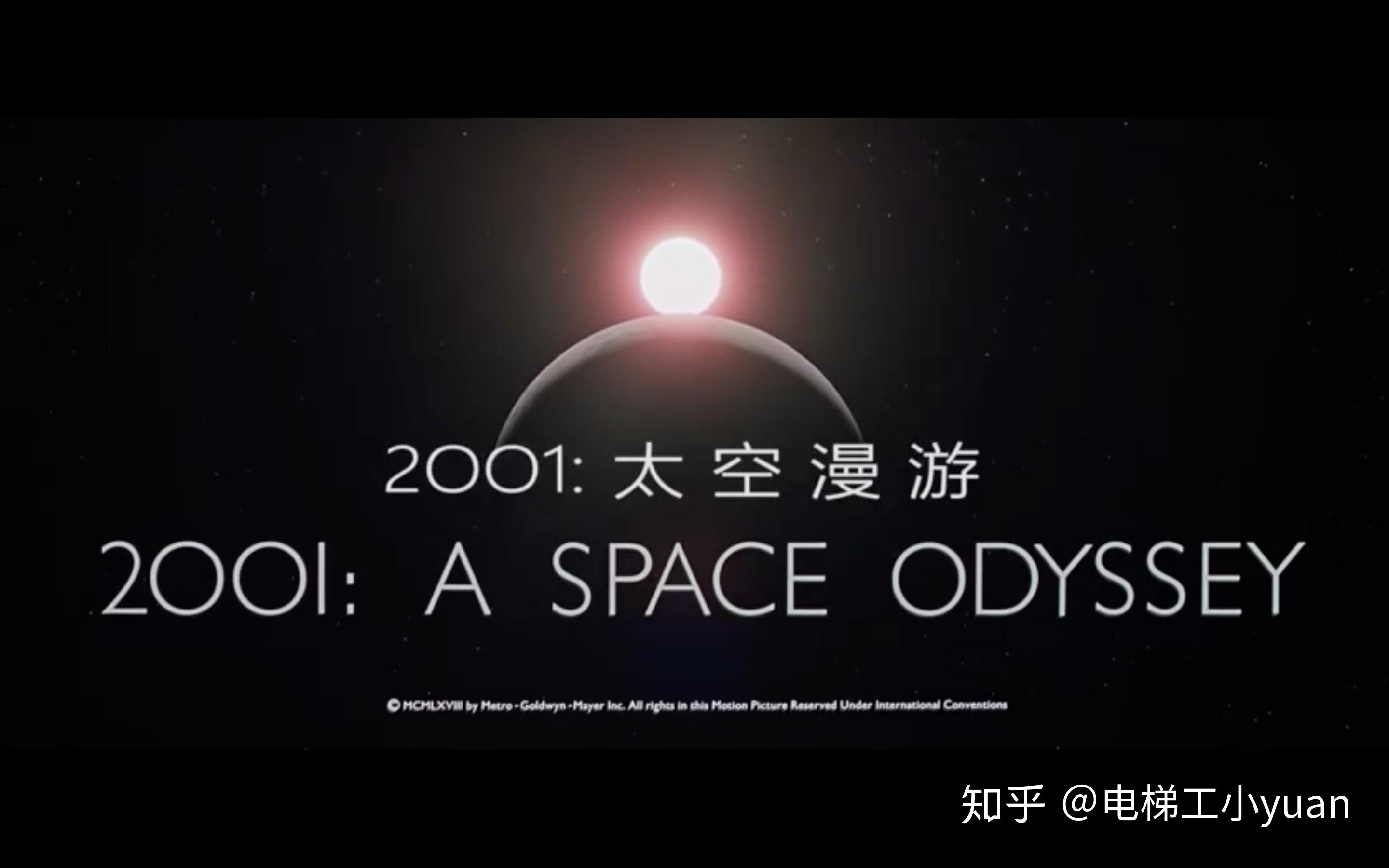 2001太空漫游这居然是1968年的科幻电影