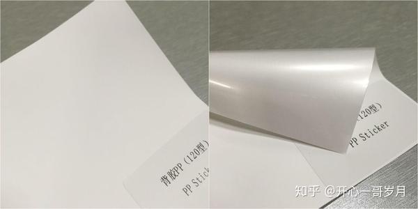 室内喷绘、写真广告材料用途与区别 - 知乎