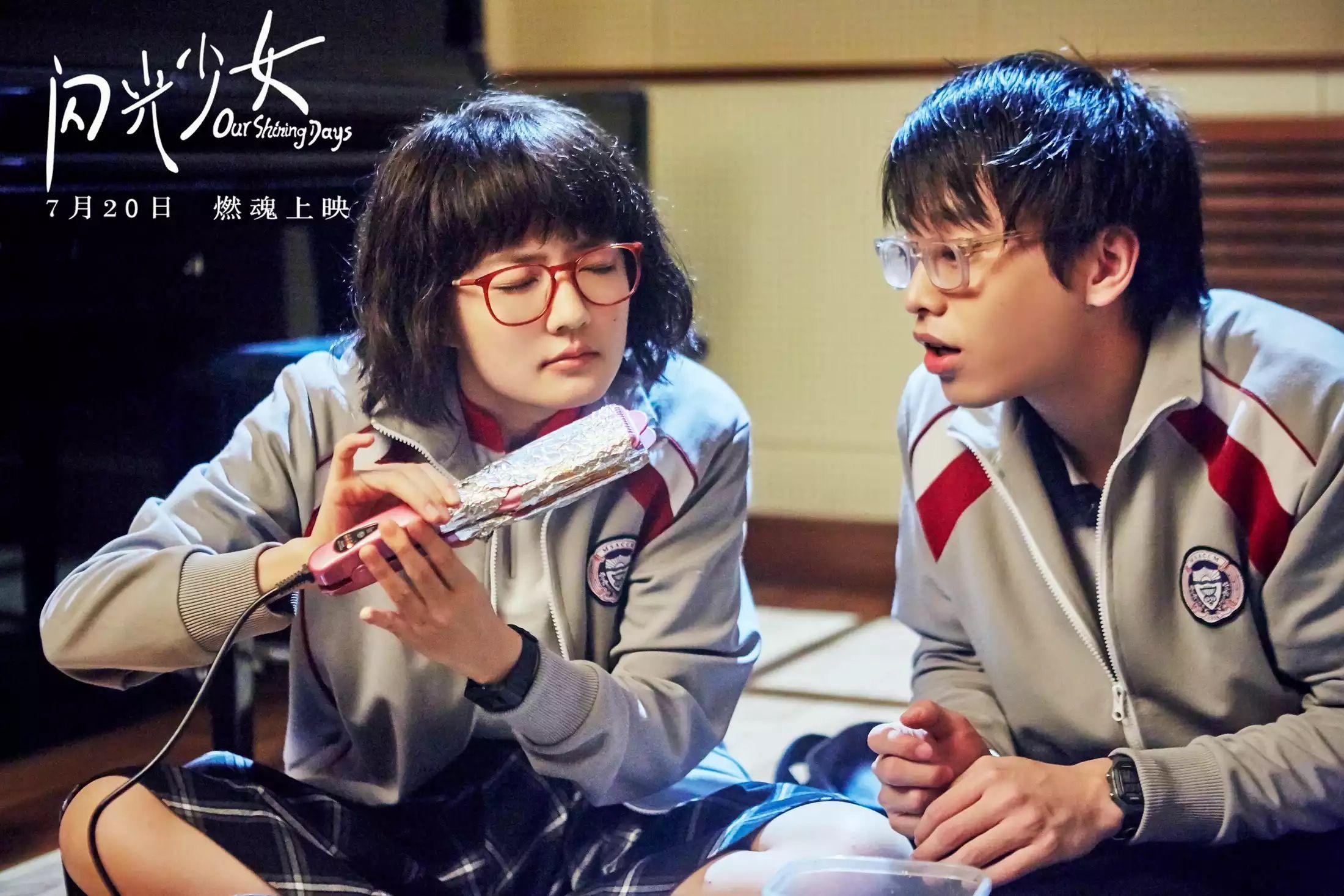 如何评价电影《闪光少女》?