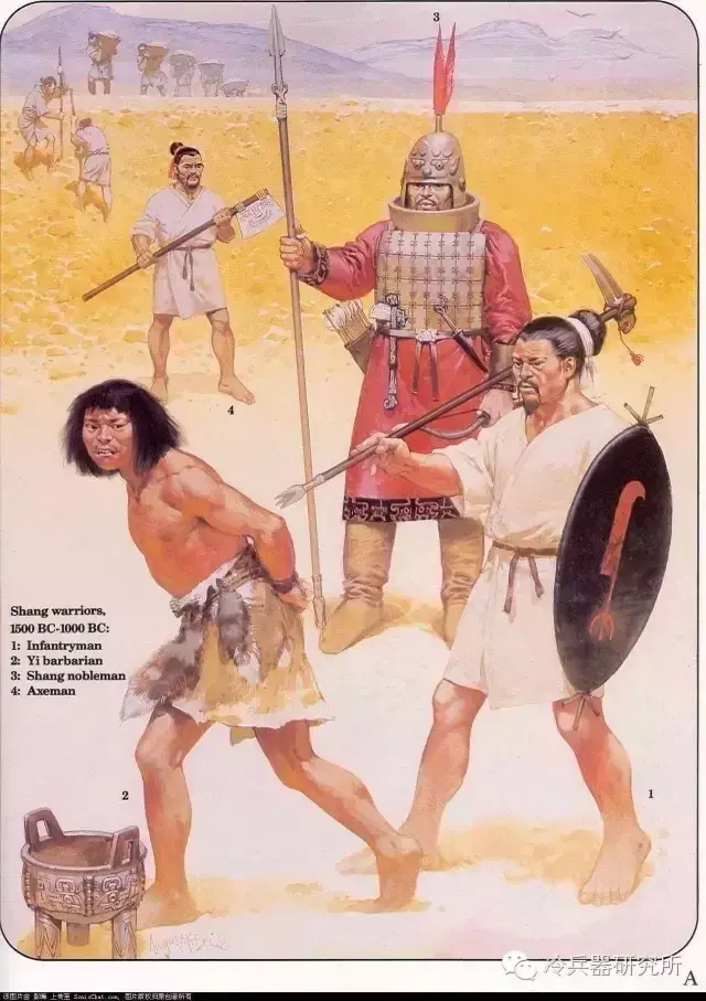 古代军法处置图片