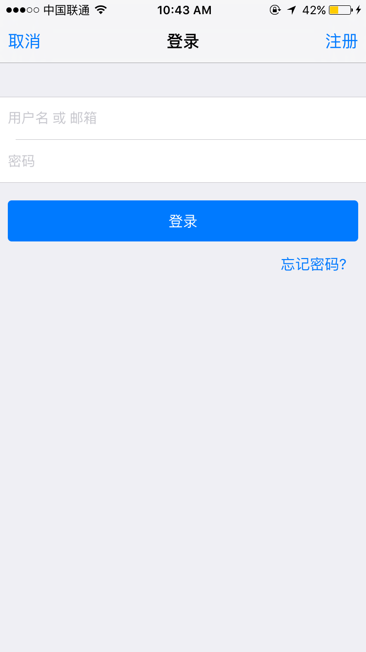 邮箱登录注册界面打不开