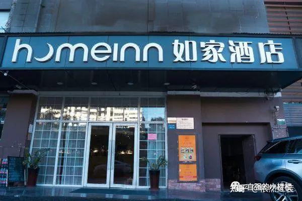 Day 1 多种酒店英语单词的定义解释 - 知乎