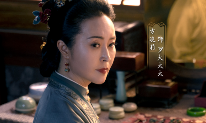 《锦心似玉》:为人别学罗二娘,否则容易受打击