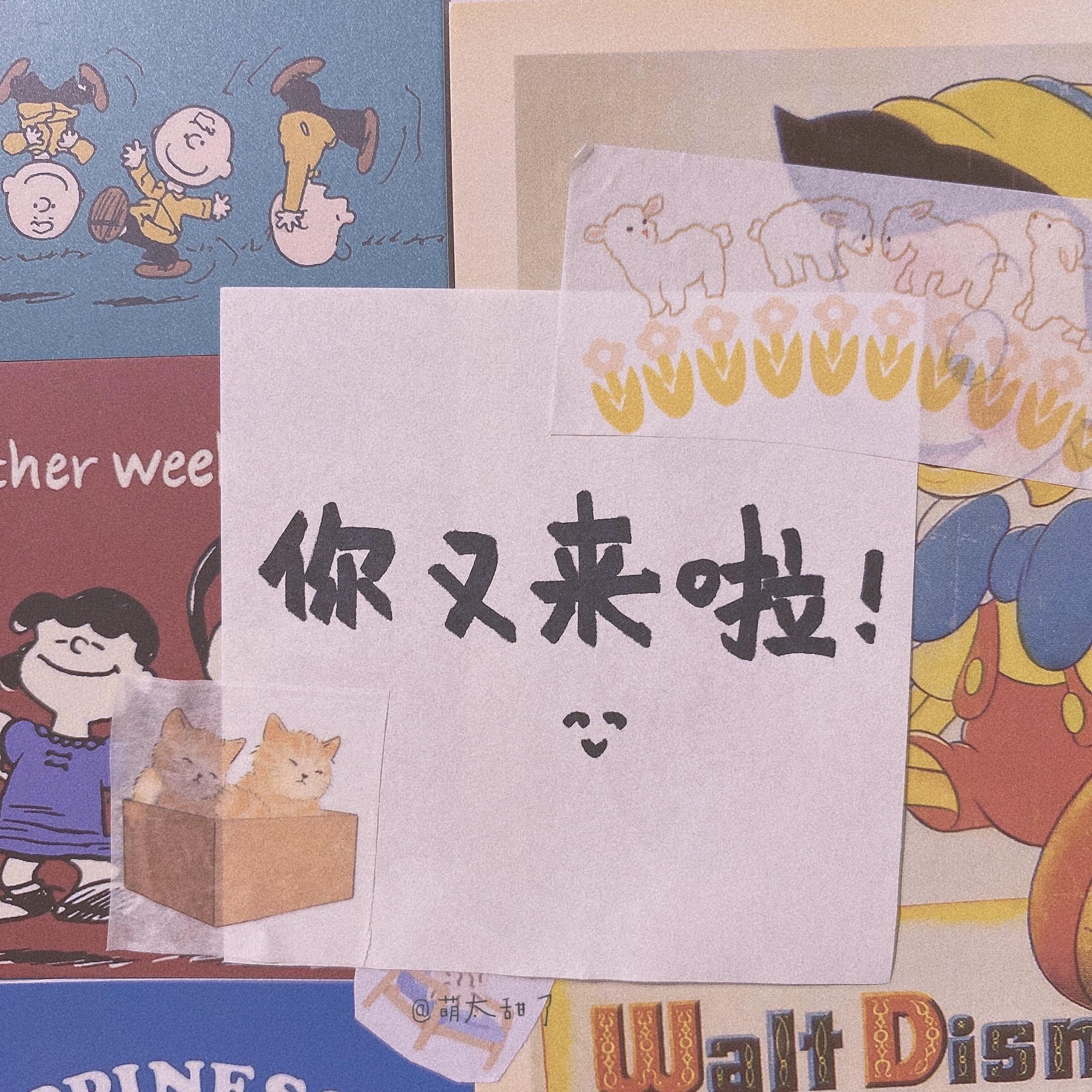 有风趣幽默的微信背景图吗?