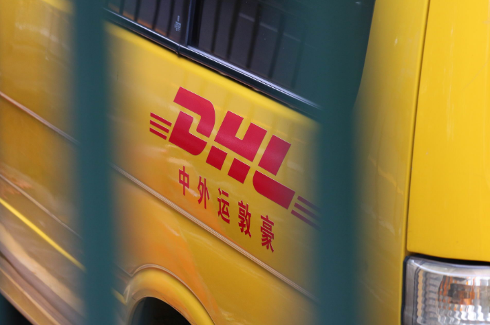 DHL国际快递怎么邮寄?DHL快递寄件流程 - 知乎