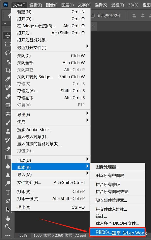 解决PSD文件体积巨大，PS卡顿的方法（包括智能对象）