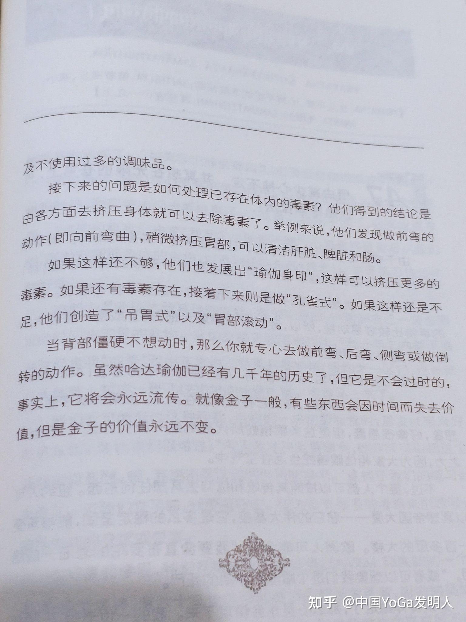 生命之书免费观看完整版普通话 v2-7281b542698382063ce45d791a0122c6_r.jpg