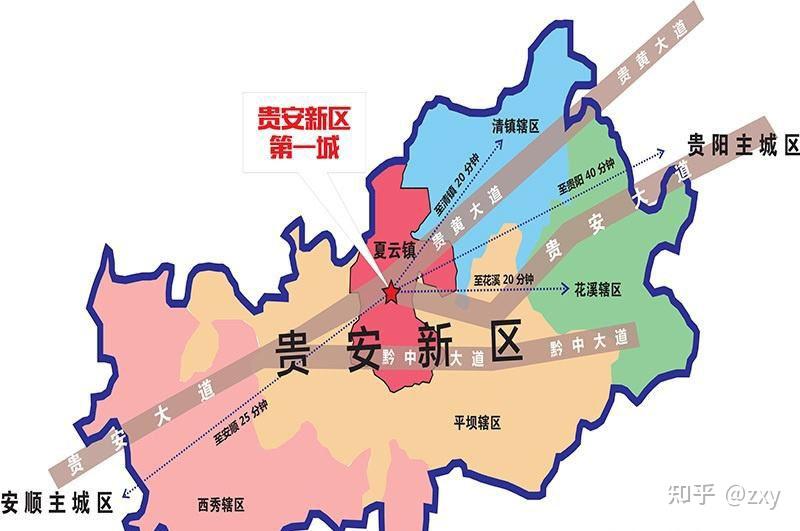 邀请你成为城市品牌代盐官你将如何推介贵安新区