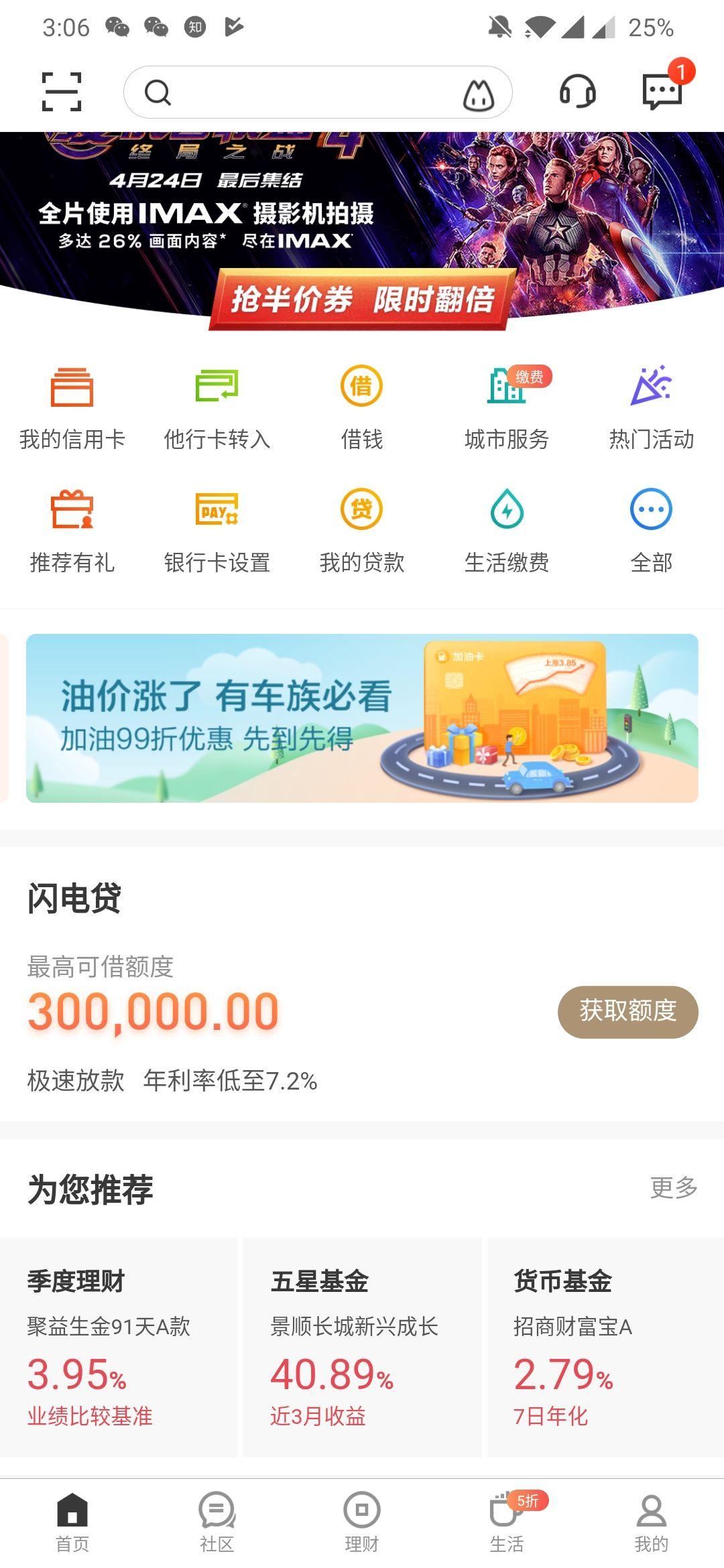 买二手车，是用卖二手车的分期，还是用信用卡分期合算。？