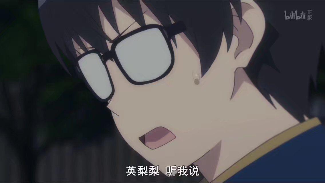 《路人女主的养成方法》的安艺伦也是否可以称之为渣男?