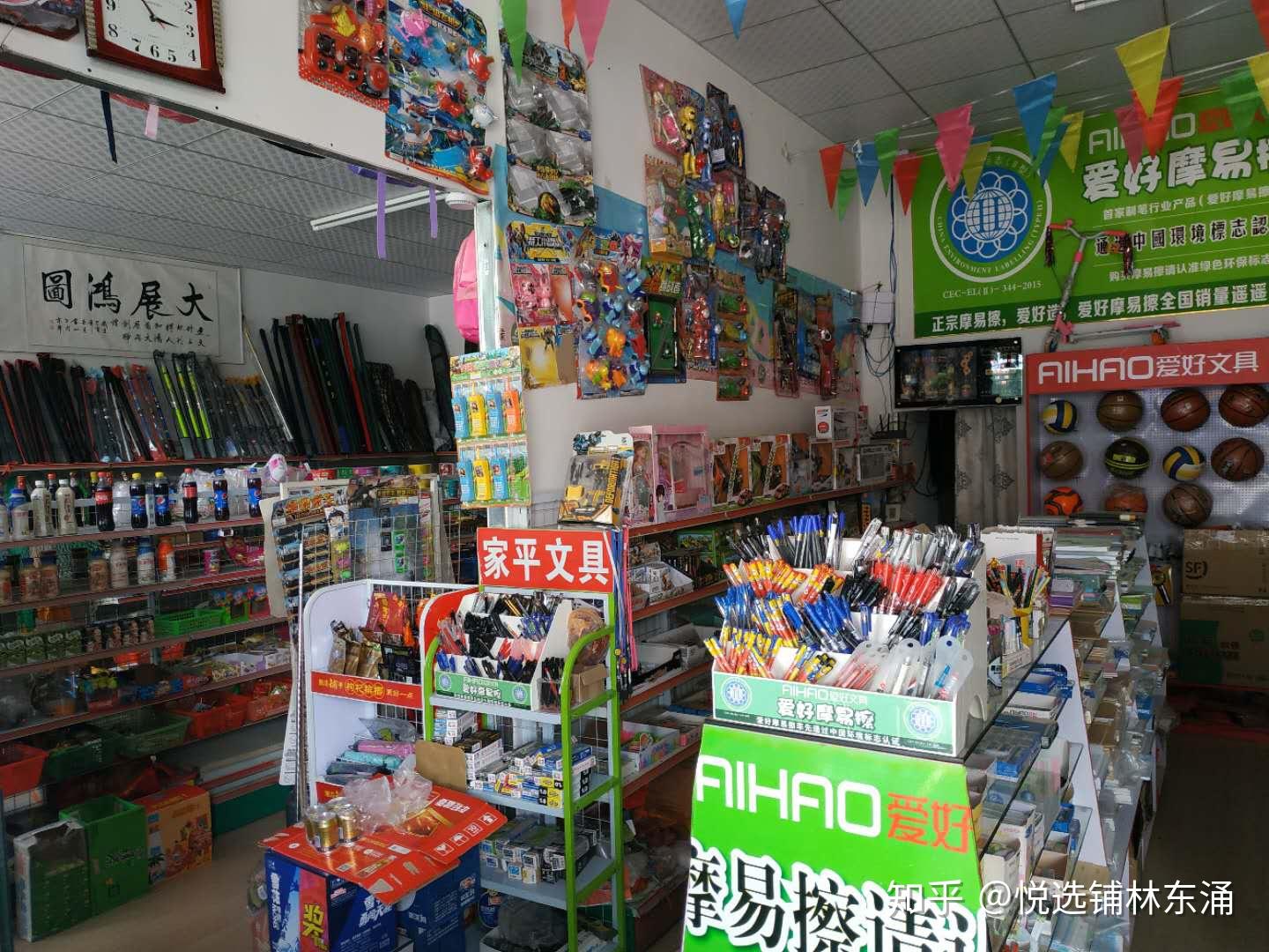 現在市場行情學校附近開文具店漁具店生意很穩定