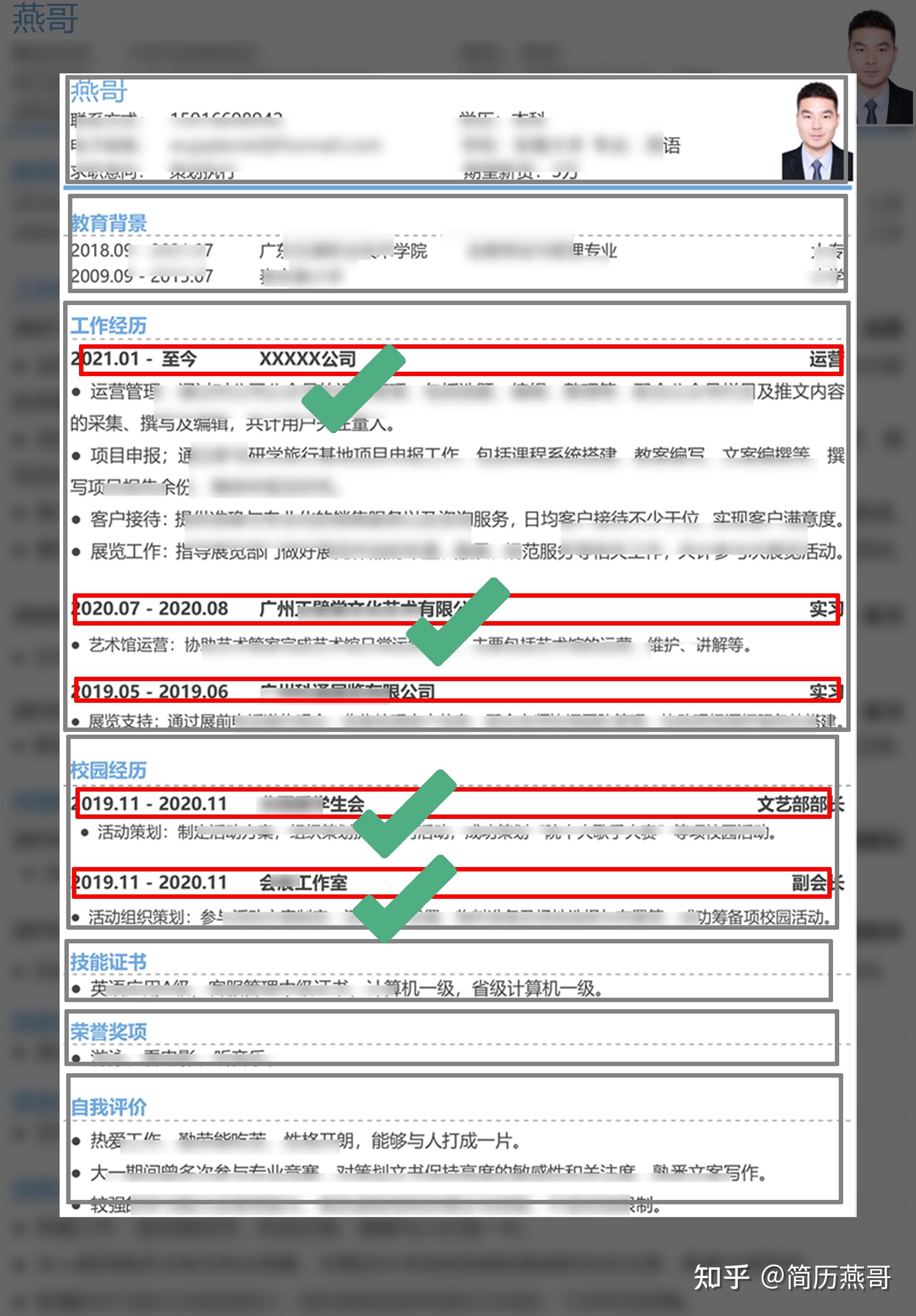 6标点符号不要错,句号结尾全统一!7逻辑符号要统一,使用小黑点就ok!