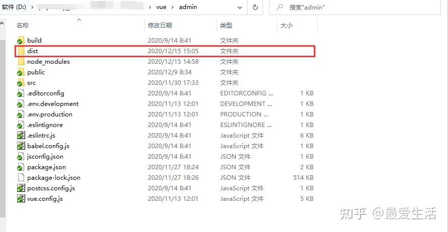 手把手分享骑士人才系统74CMS_V3.3SE使用uniapp打包微信小程序！记住这是商业版不是官方下载的哈！ - 知乎
