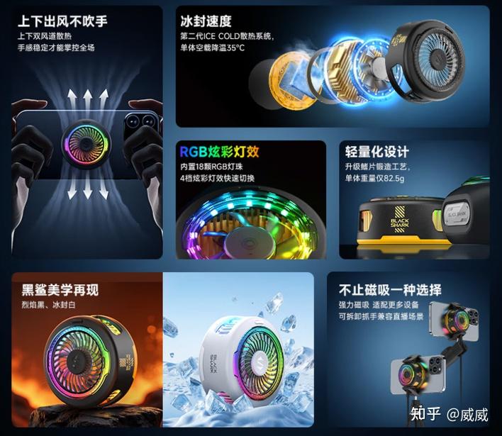 2026年,手机散热器都有哪些推荐?