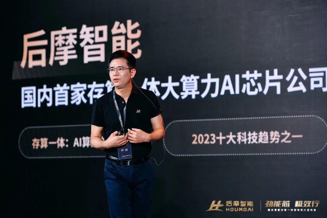 算力256TOPS,典型功耗35W,存算一体芯片杀入智能驾驶 - 知乎