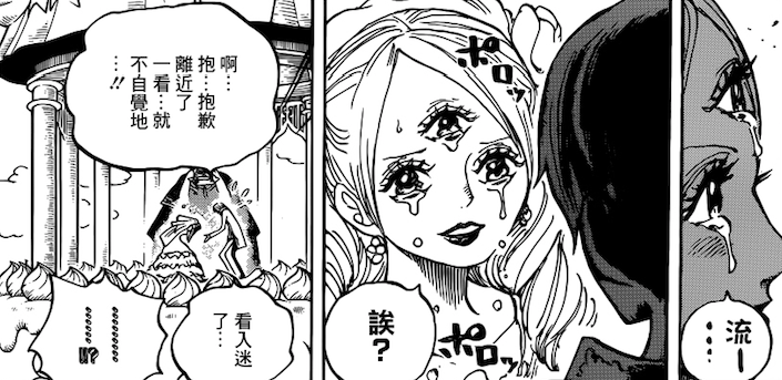 托特兰攻略III布琳的骗局