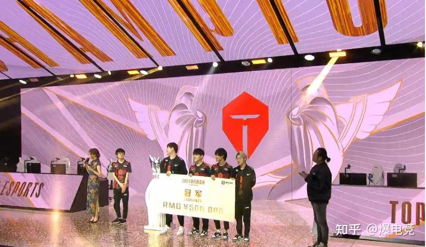 英雄联盟德玛西亚杯tian勇夺mvptes让二追三击败fpx取得冠军