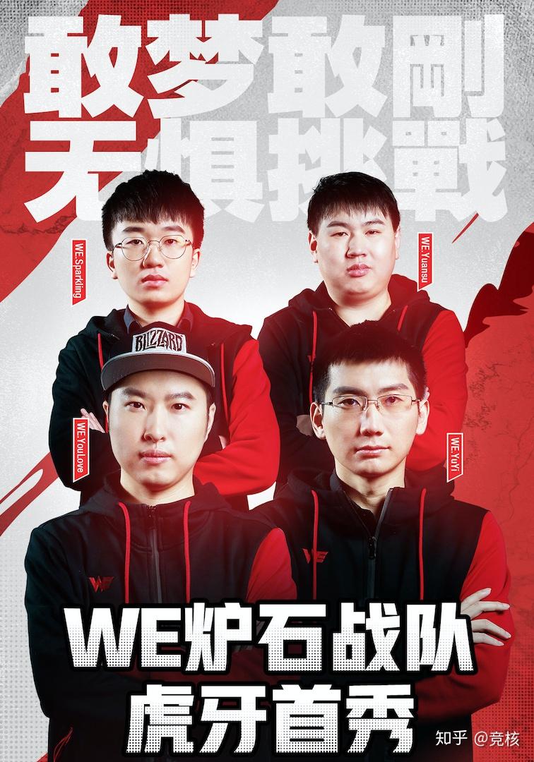 专访67we电竞俱乐部ceo小兽丨游戏之外西安城内夹缝生存的老牌电竞