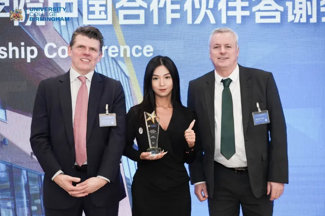 英国伯明翰大学学院中国合作伙伴答谢会现场英国伯明翰大学学院中国