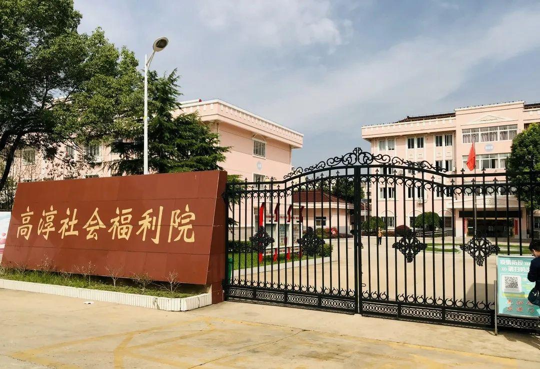 高淳社会福利院院长王海豹:把服务对象的生命健康放在第一位【千矩