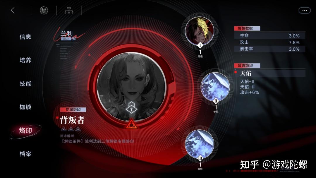 无期迷途2-3s(无期迷途1-2s(剑走偏锋：多角度剖析《无期迷途》的差异化打法))  第2张