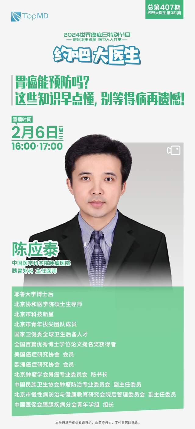 这些知识早点懂,别等得病再遗憾!