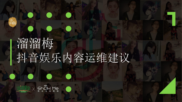 『何策网』2022互联网营销方案-97例