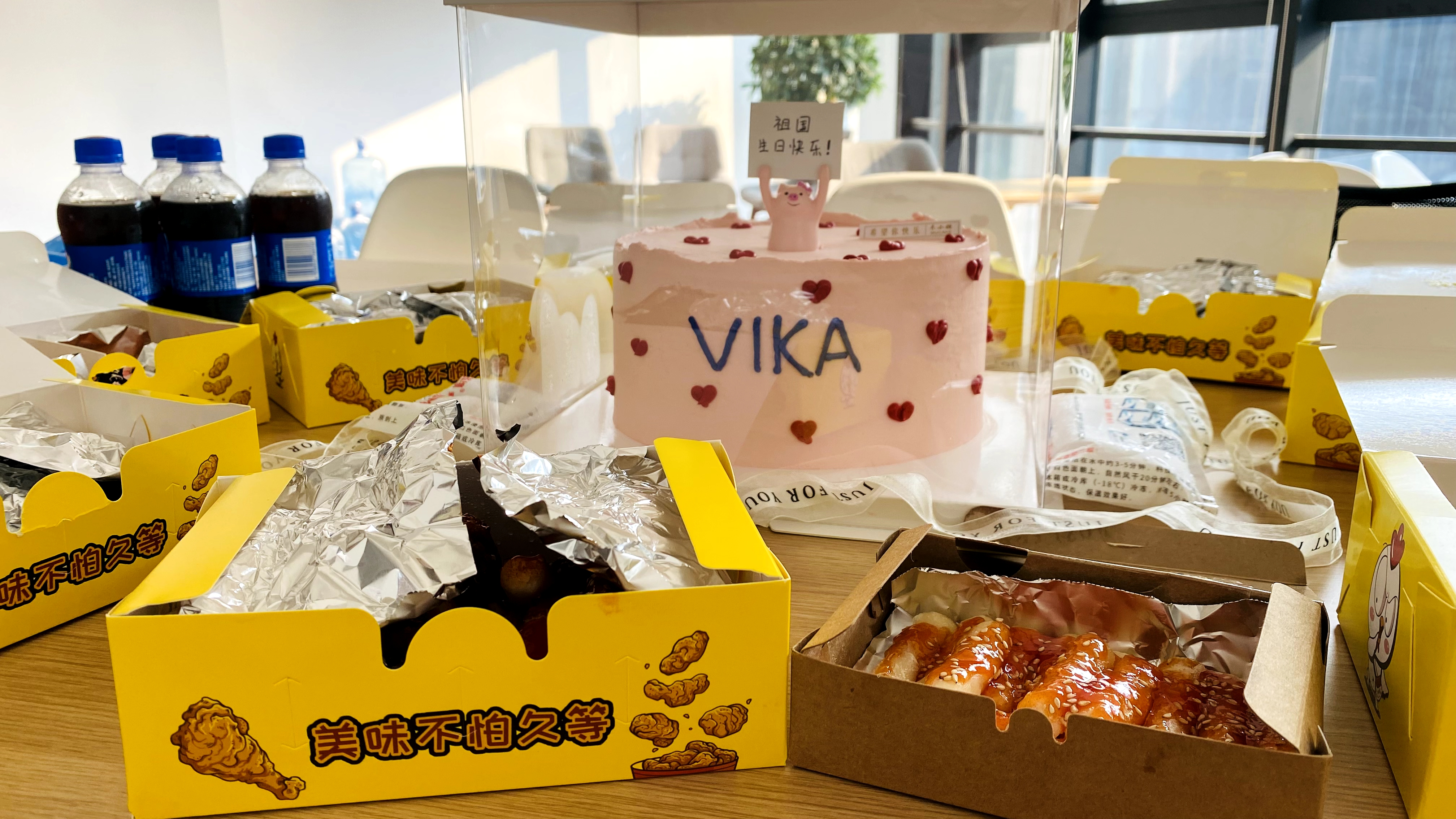 vika维格远程办公_PLG SaaS多维表格_远程办公