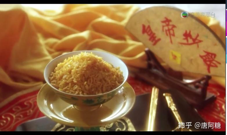 食神好吔
