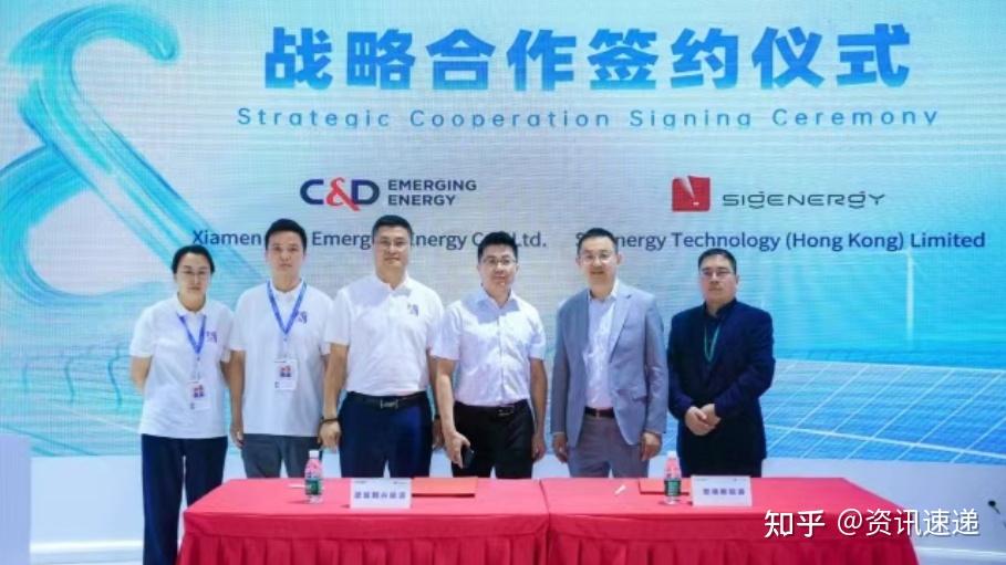 建发集团所属建发股份亮相2025 SNEC展，展示新能源领域成果 - 知乎