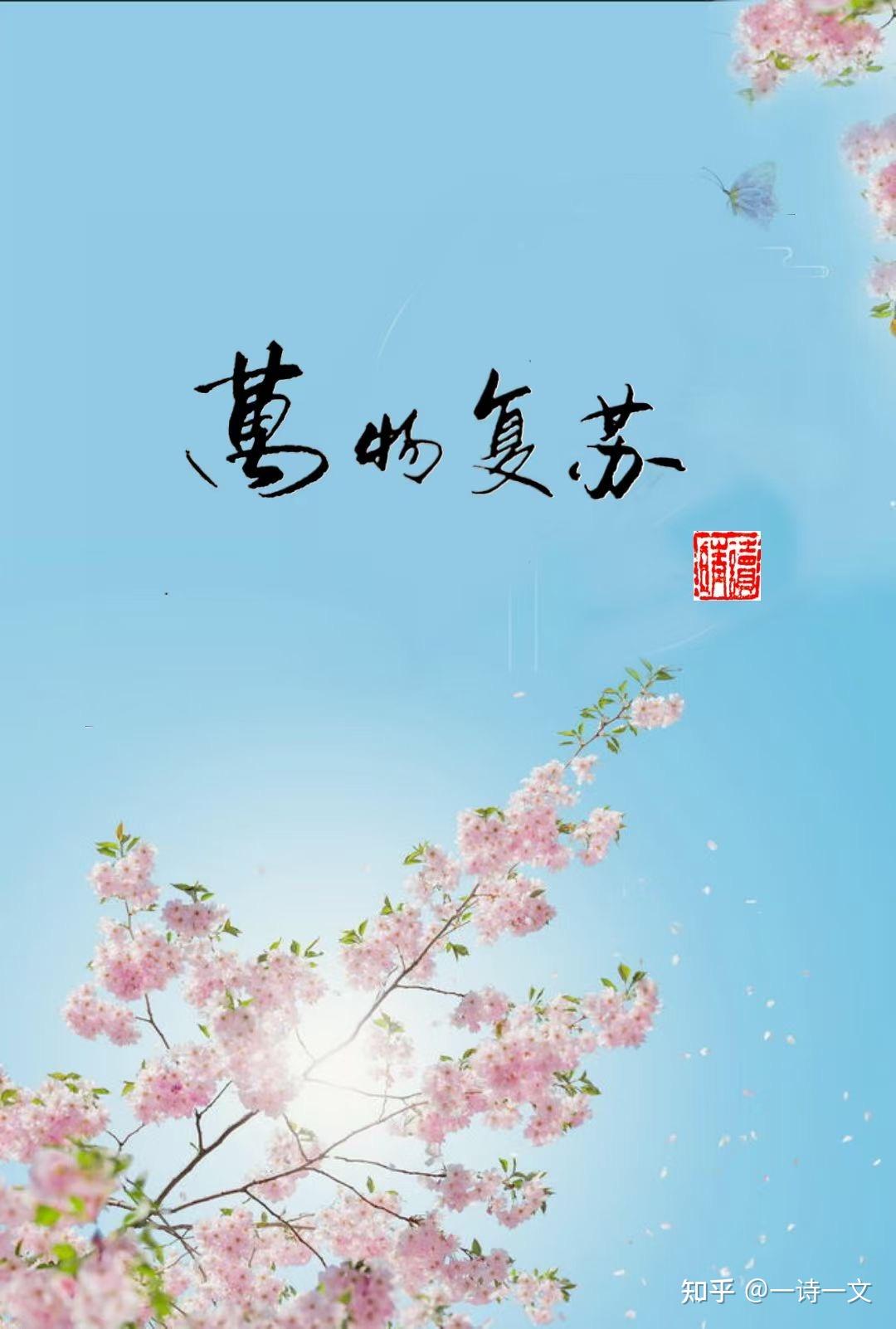 有哪些你收藏了很久的宝藏短句和小诗?收藏了