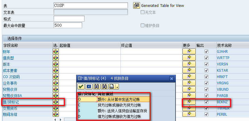 SAP那些事-技巧篇-107-开发报表时取值需注意的内外码转换问题 - 知乎