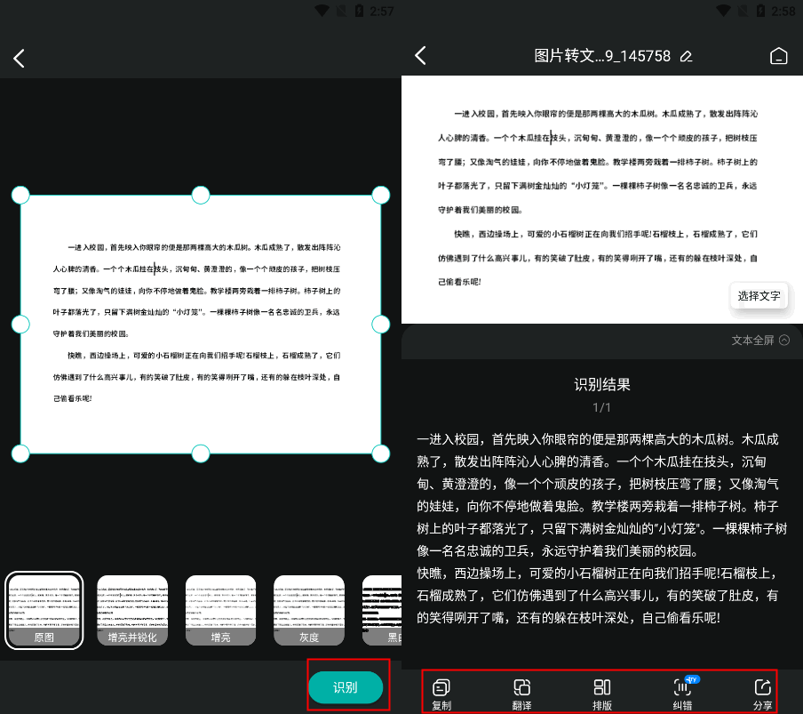 v2-72b7a6669bdae3962620e30f6c9a88a8_r.jpg