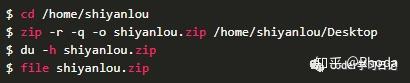 Linux学习笔记 实验楼 实验6 文件打包与解压缩 知乎