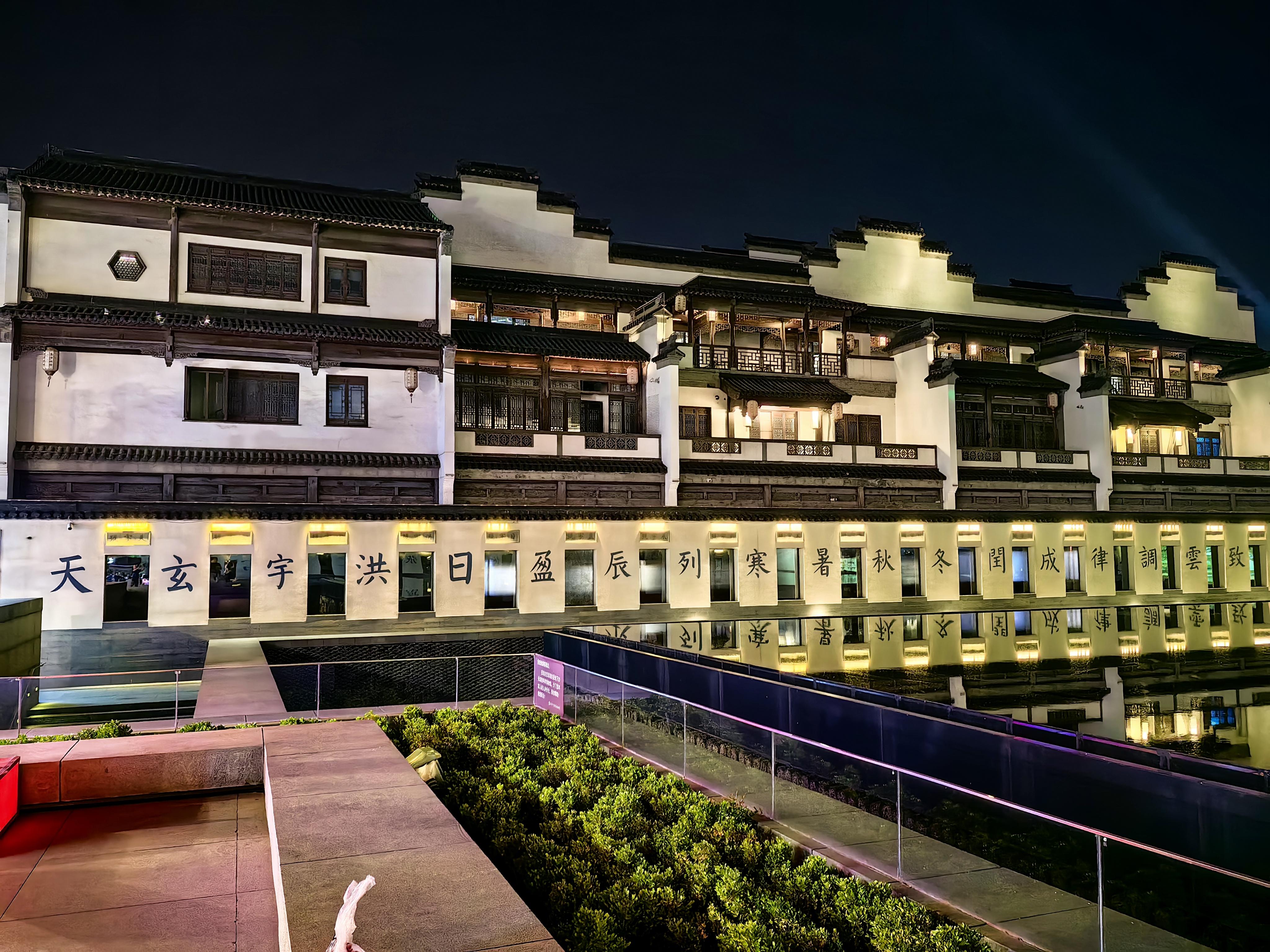【江苏游记】南京-夫子庙·江南贡院——十载寒窗愿，拼搏一世名