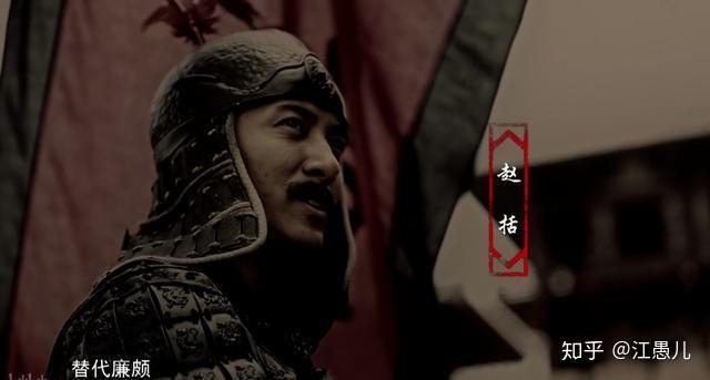 这个反间计生效得十分迅速,直接导致了赵孝成王的第三次决策失误.