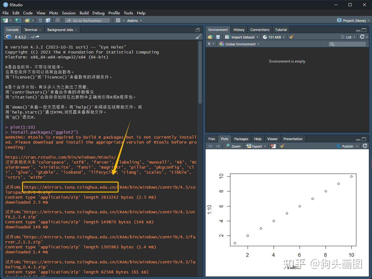 Windows下R语言、RStudio及Rtools安装 知乎