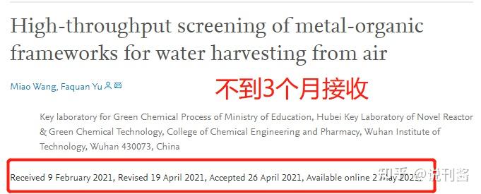 畢業友好這本國人主編的sci期刊發文量超1000影響因子穩定上升