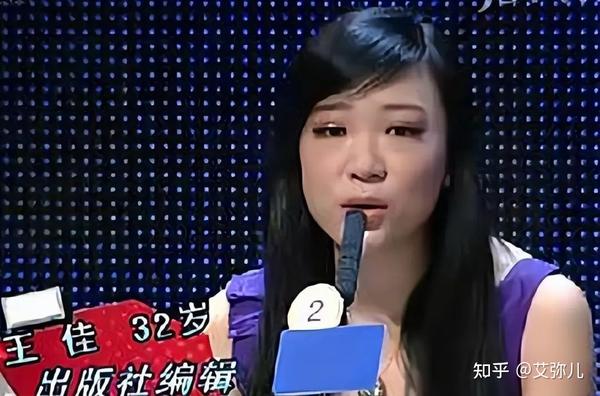 《非诚勿扰》女嘉宾王佳:闪婚俩月后残忍杀夫,如今快要出狱了 - 知乎
