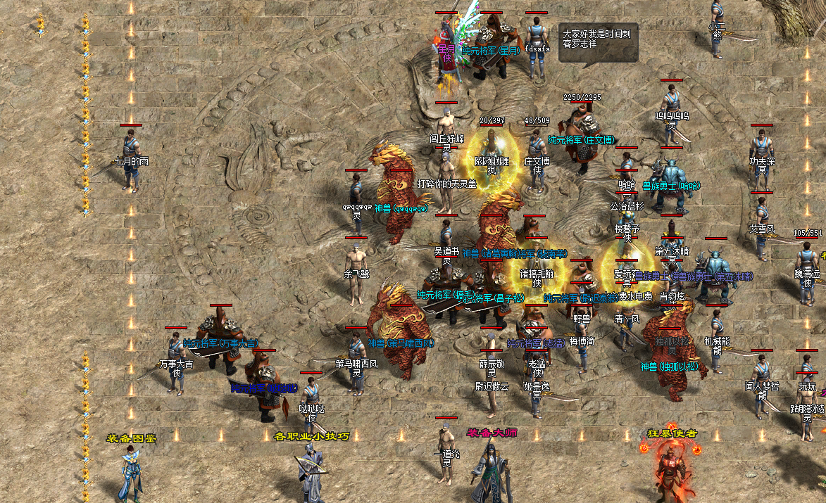 传奇手游六职业六英雄传说新手分析无等级魅力在哪里