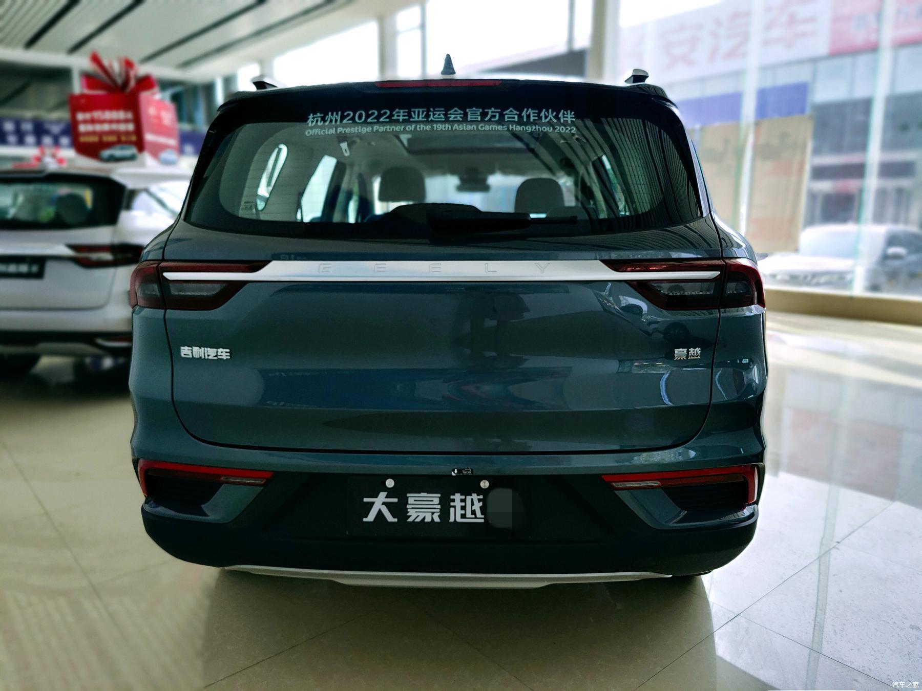 吉利豪越到店实拍外形大气空间扩展性强