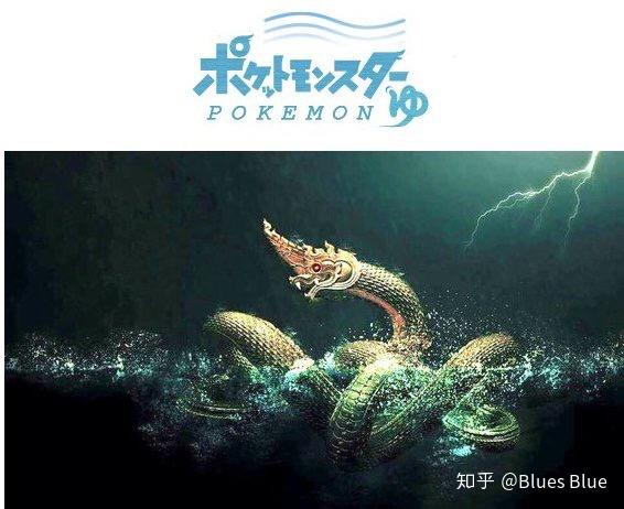 如何评价《精灵宝可梦》系列完全新作将于20