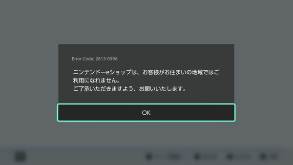 日区账号无法完成购买