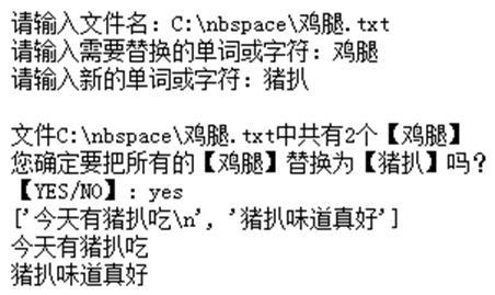 Python 3 入门及实践难点语句解读备注 知乎